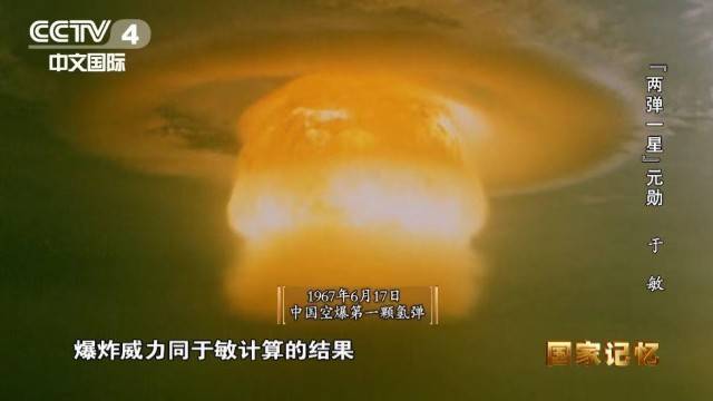 皇冠信用网开户
_首次公开皇冠信用网开户
!这是70多年前于敏的工资条