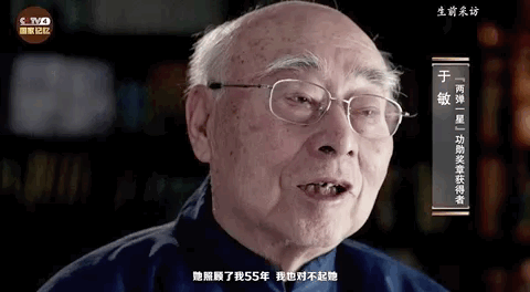 皇冠信用网开户
_首次公开皇冠信用网开户
!这是70多年前于敏的工资条