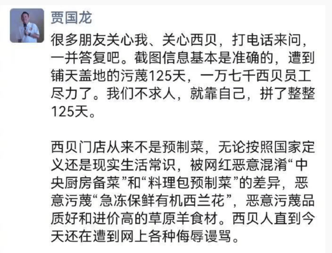 皇冠世界杯盘口
_贾国龙:请罗永浩就西蓝花事件道歉并赔偿!罗永浩回应:估计又被山寨公关公司忽悠了皇冠世界杯盘口
,我能忍尽量忍