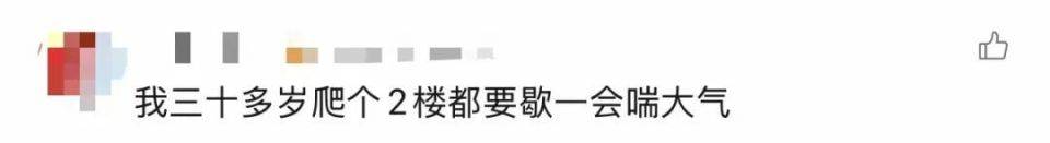 皇冠信用网代理_90岁姥姥为抄近路皇冠信用网代理,徒手翻墙回家,本人回应:我真出息呢