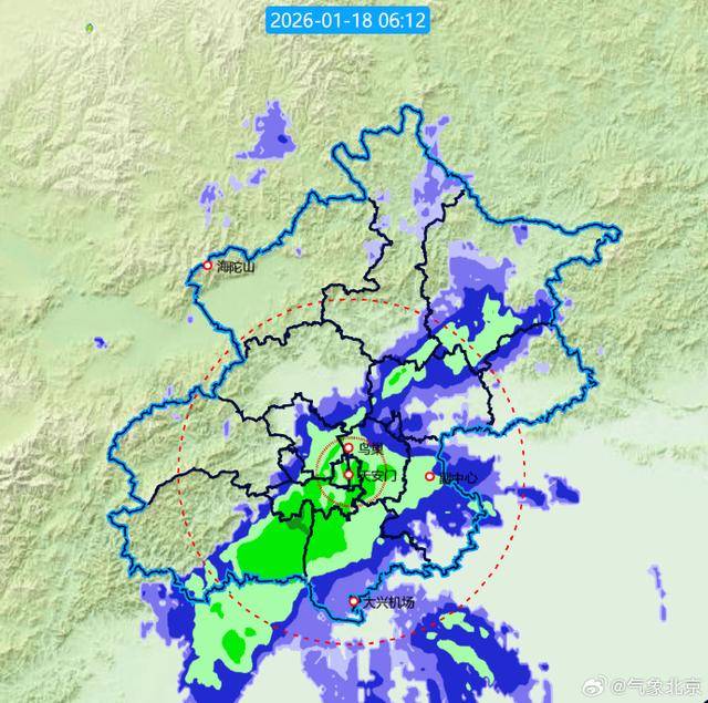 皇冠信用代理注册_截至18日06时皇冠信用代理注册,北京最大降雪量出现在丰台千灵山9.9毫米