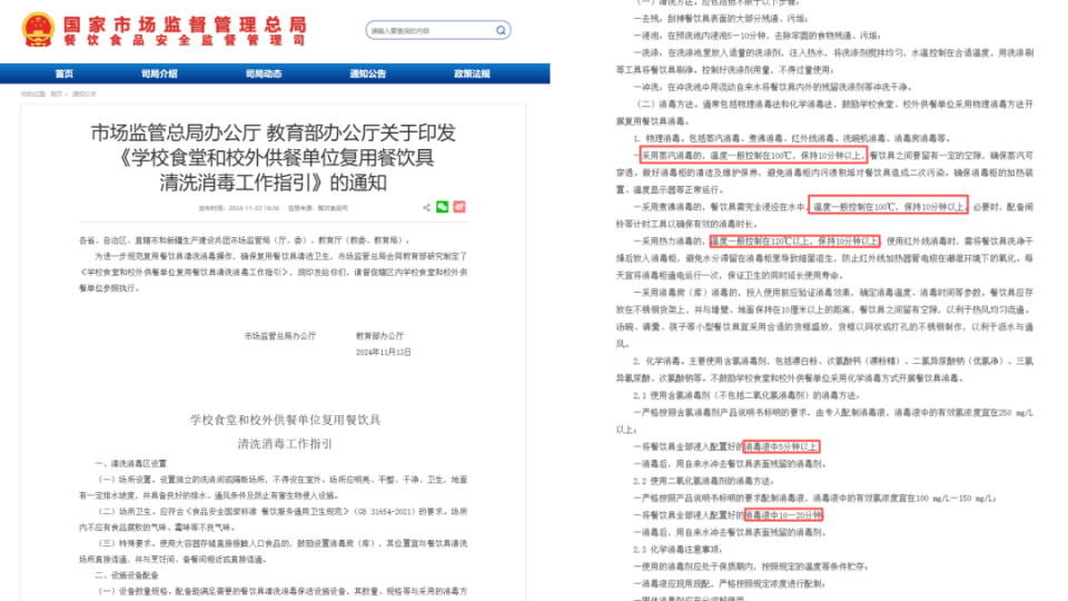 皇冠信用网庄家_生花生米黄曲霉毒素超标11倍皇冠信用网庄家,河南一高校食堂被市监局通报,学生无奈点外卖,离职员工:后勤公司代管食堂,人手不足;校方回应