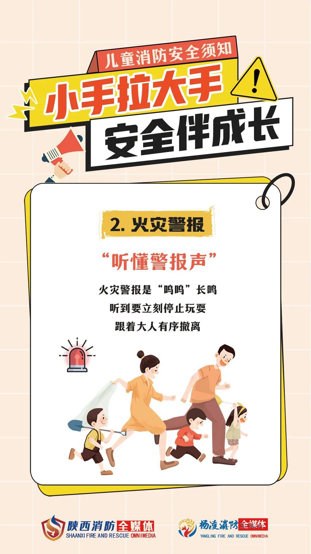 皇冠登3代理申请_5岁娃小手一甩皇冠登3代理申请，烧掉六七十万！爸爸却说…