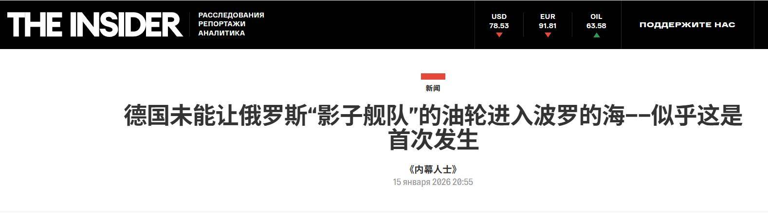 皇冠信用网如何申请_法德捅马蜂窝了皇冠信用网如何申请，炸里海管道，禁航波罗的海，封堵60%俄罗斯油轮