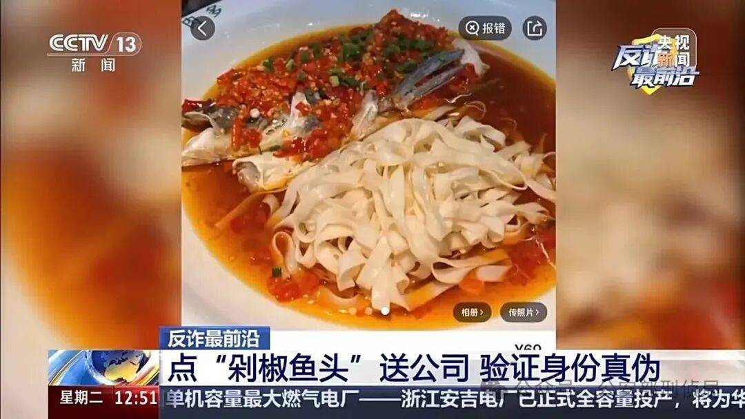 如何找当地皇冠代理_上海女子点了一份剁椒鱼头试探"邻居"如何找当地皇冠代理,从此彻底扎进爱情…结果傻眼了