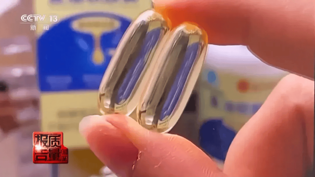 皇冠信用网如何注册_全是假的!涉及多个品牌皇冠信用网如何注册,检测结果触目惊心!网友:老人小孩都在吃