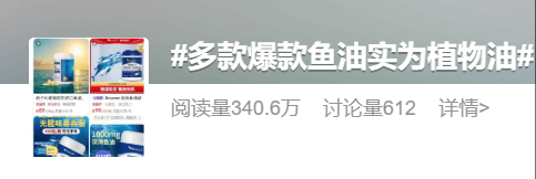 皇冠信用网如何注册_全是假的!涉及多个品牌皇冠信用网如何注册,检测结果触目惊心!网友:老人小孩都在吃