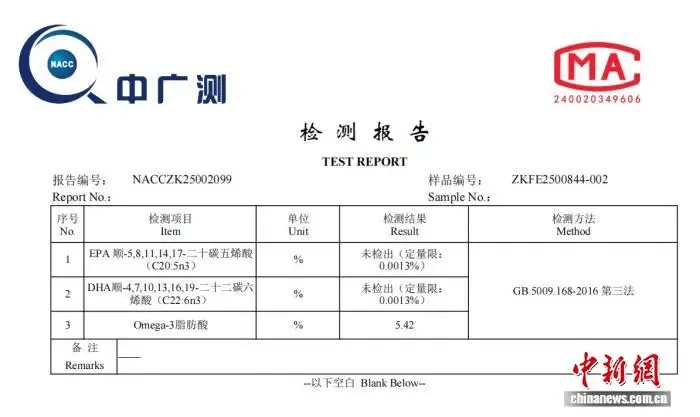 皇冠信用网如何注册_全是假的!涉及多个品牌皇冠信用网如何注册,检测结果触目惊心!网友:老人小孩都在吃