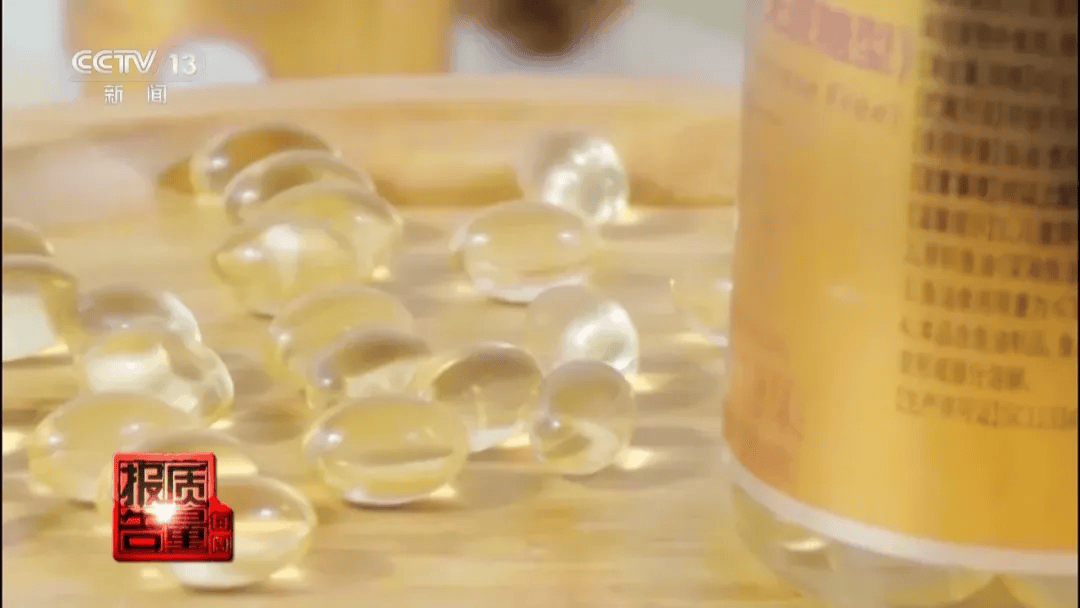 皇冠信用网如何注册_全是假的!涉及多个品牌皇冠信用网如何注册,检测结果触目惊心!网友:老人小孩都在吃