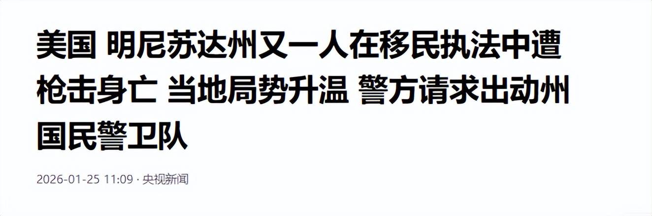 皇冠信用网代理出租_特朗普这次失算了！伊朗歼灭叛军皇冠信用网代理出租，美本土竟陷入大乱，空降军集结