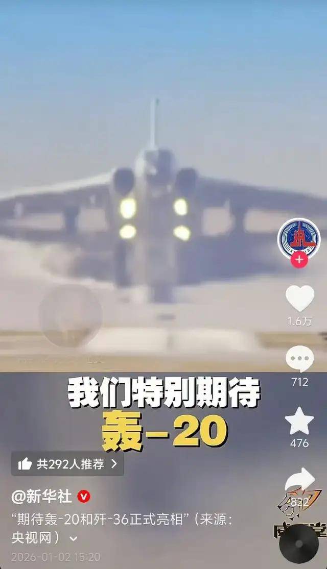 新2备用网址_美媒：中国轰-20项目进展缓慢新2备用网址，应该和俄罗斯搞“联合研发”