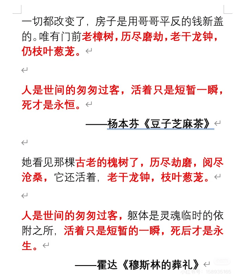 皇冠信用网登2代理_作家杨本芬皇冠信用网登2代理,承认抄袭