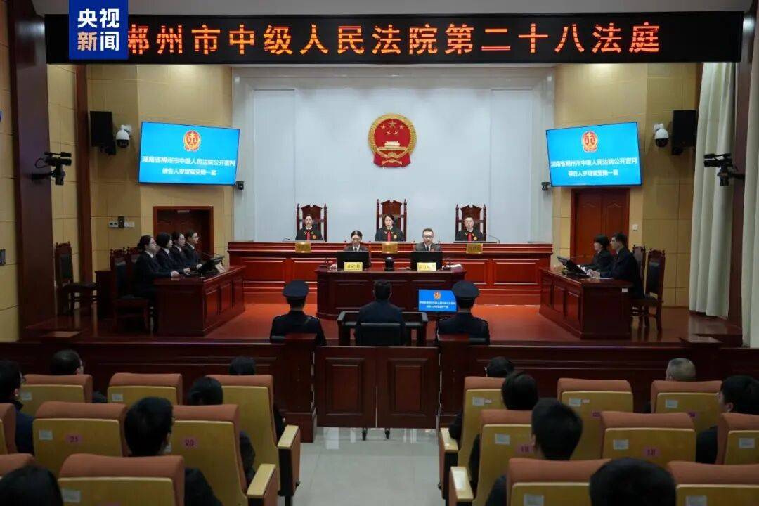 正版皇冠信用盘开户_受贿3.17亿余元正版皇冠信用盘开户，海口市委原书记罗增斌被判死缓