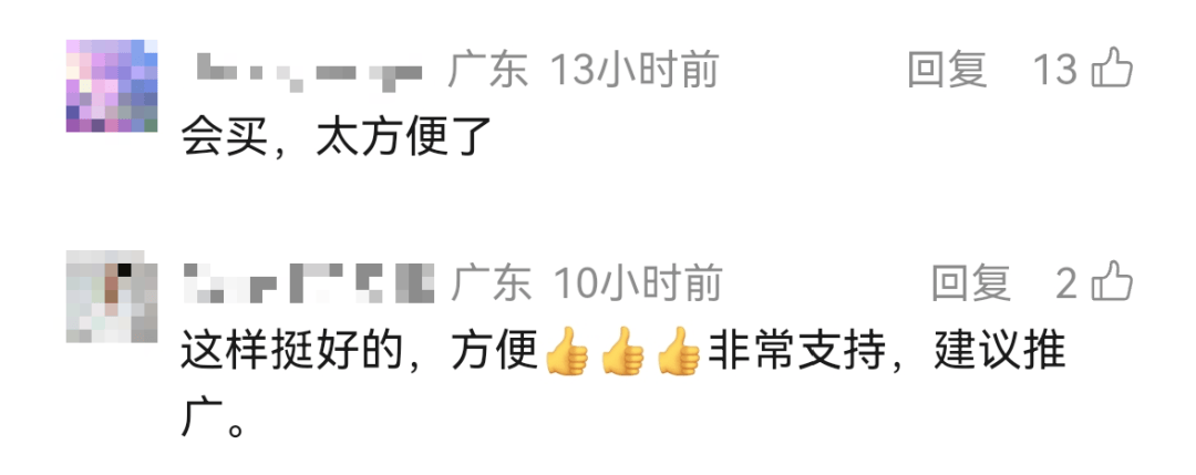 皇冠信用盘在线开户_悄悄变了!深圳超市出现“一人份”猪肉皇冠信用盘在线开户,3块多一盒!网友:建议全国推广