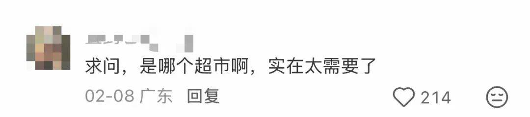 皇冠信用盘在线开户_悄悄变了!深圳超市出现“一人份”猪肉皇冠信用盘在线开户,3块多一盒!网友:建议全国推广