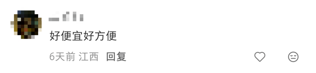 皇冠信用盘在线开户_悄悄变了!深圳超市出现“一人份”猪肉皇冠信用盘在线开户,3块多一盒!网友:建议全国推广