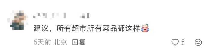 皇冠信用盘在线开户_悄悄变了!深圳超市出现“一人份”猪肉皇冠信用盘在线开户,3块多一盒!网友:建议全国推广