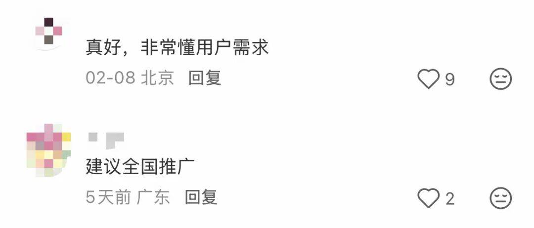 皇冠信用盘在线开户_悄悄变了!深圳超市出现“一人份”猪肉皇冠信用盘在线开户,3块多一盒!网友:建议全国推广