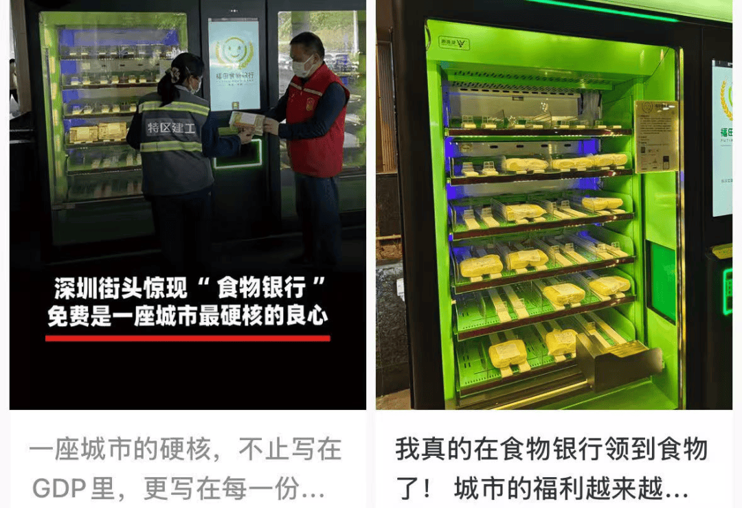 皇冠信用盘在线开户_悄悄变了!深圳超市出现“一人份”猪肉皇冠信用盘在线开户,3块多一盒!网友:建议全国推广