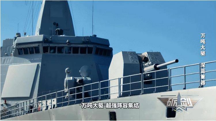 皇冠信用盘_以一敌二皇冠信用盘！“万吨大驱”南昌舰逼退外舰 细节公布