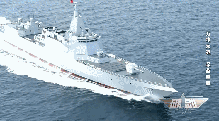 皇冠信用盘_以一敌二皇冠信用盘！“万吨大驱”南昌舰逼退外舰 细节公布