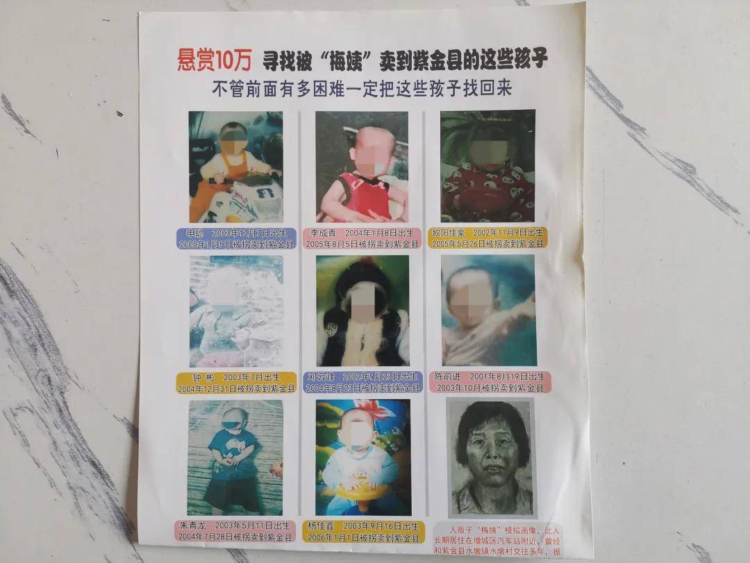 皇冠信用网登123出租_“梅姨”落网皇冠信用网登123出租，警方公布抓捕细节→