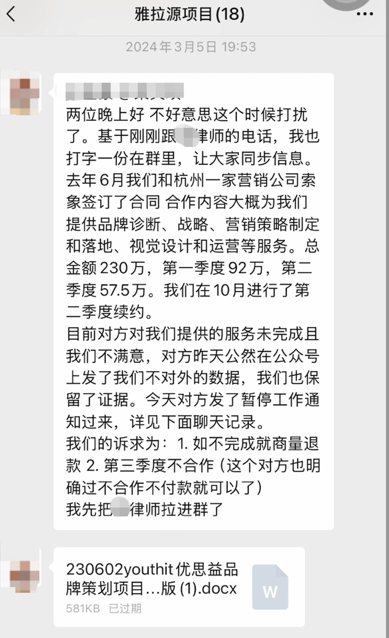皇冠信用网代理平台_优思益：公司多个账号被封停皇冠信用网代理平台，已无力进行相关售后及客诉服务，整体处于崩溃边缘