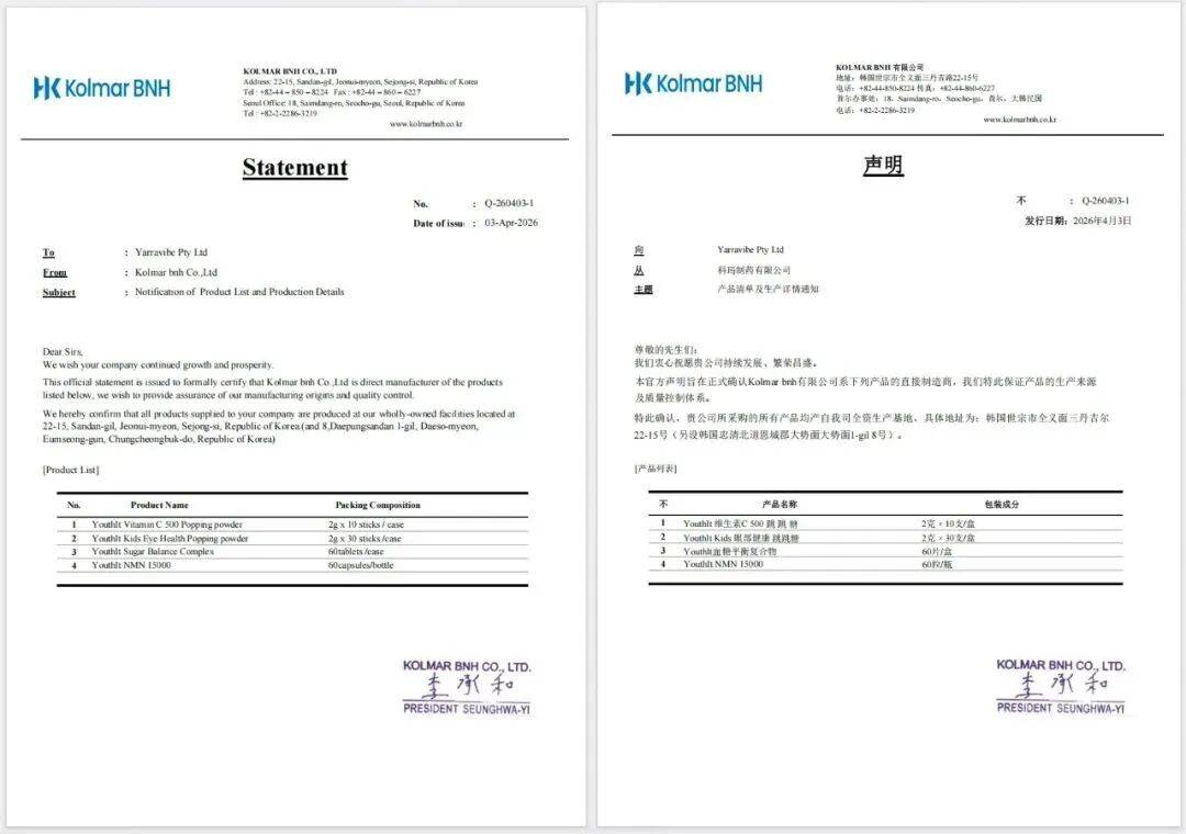 皇冠信用网代理平台_优思益：公司多个账号被封停皇冠信用网代理平台，已无力进行相关售后及客诉服务，整体处于崩溃边缘