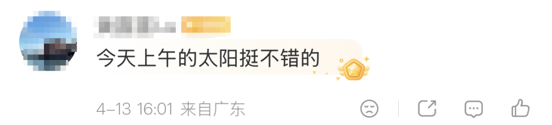 世界杯足球盘口_下一波暴雨世界杯足球盘口，马上到广东！深圳晴热余额仅剩2天！洗晒、出行抓紧安排