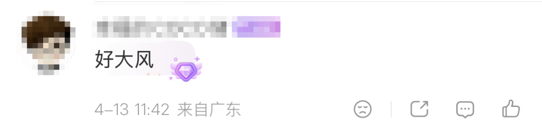 世界杯足球盘口_下一波暴雨世界杯足球盘口，马上到广东！深圳晴热余额仅剩2天！洗晒、出行抓紧安排