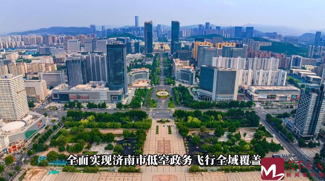 美加墨世界杯足球_央视新闻：在山东济南美加墨世界杯足球，无人机也有卫星导航了