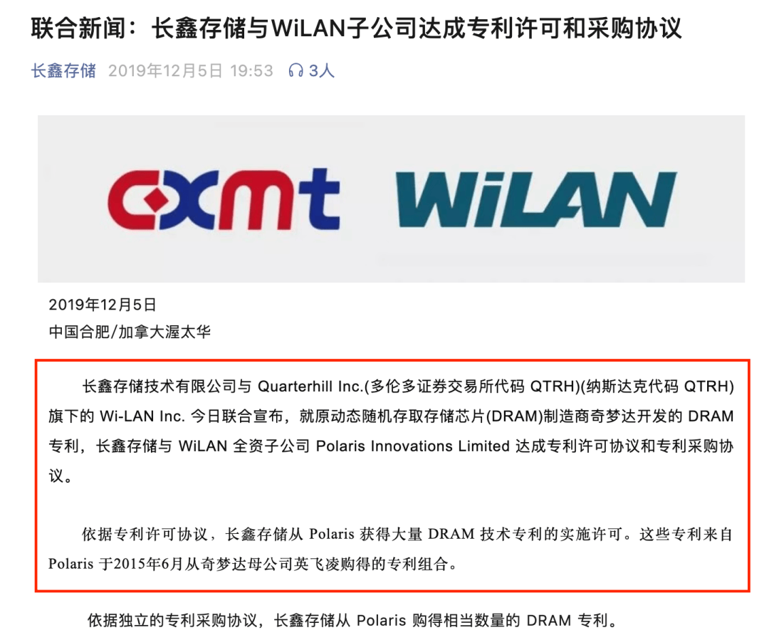 WNBA篮球平台_破产的德国半导体巨头WNBA篮球平台，在西安和合肥“重生”