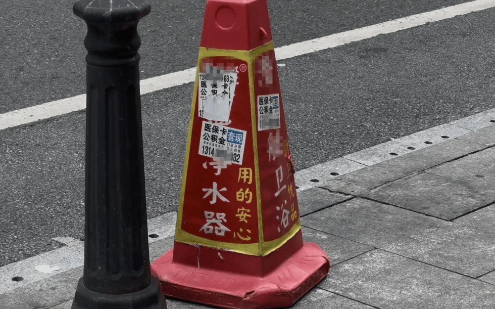 皇冠app_医保套现乱象调查：有人刷医保个人账户760元买了一粒片仔癀皇冠app，中介给了他220元