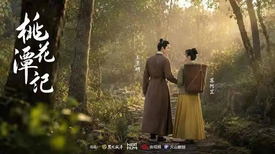 皇冠会员注册
_国内首次:AI中剧登陆卫视