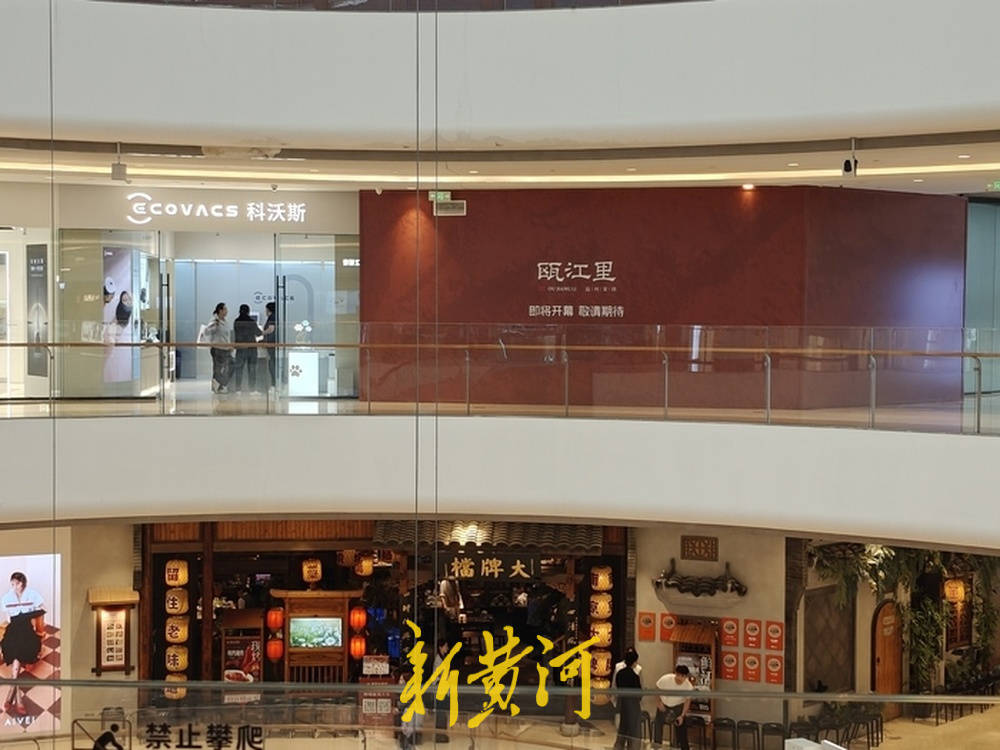 西班牙甲组联赛
_济南一商场多家餐饮门店闭店西班牙甲组联赛
,商场客服回应:系合同正常到期,门店将更换新品牌